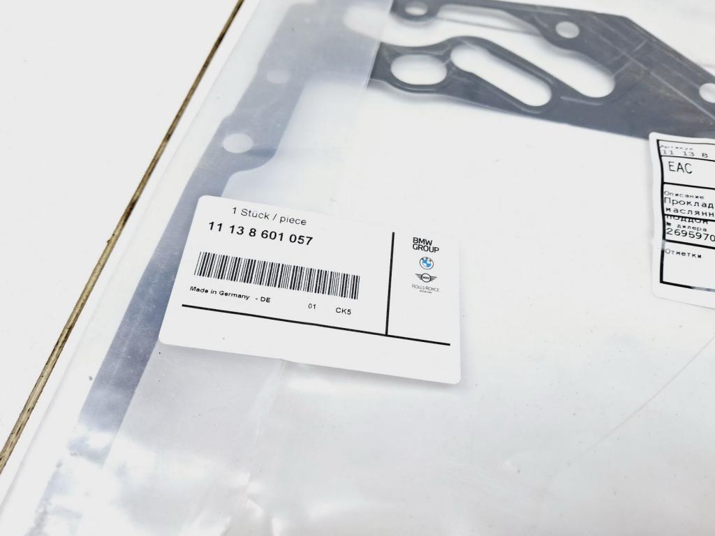 Прокладка масляного поддона, 2000 рублей, Пермь