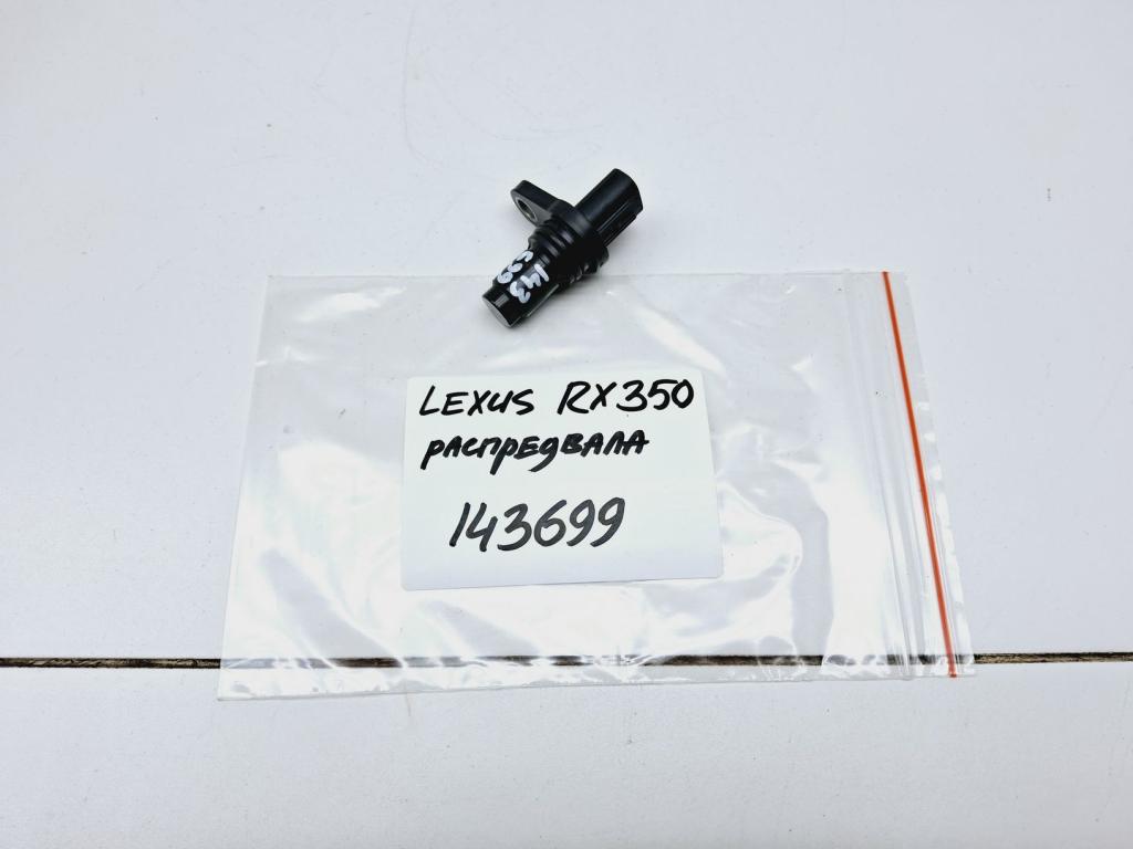 Датчик положения распредвала, 500 рублей, Пермь