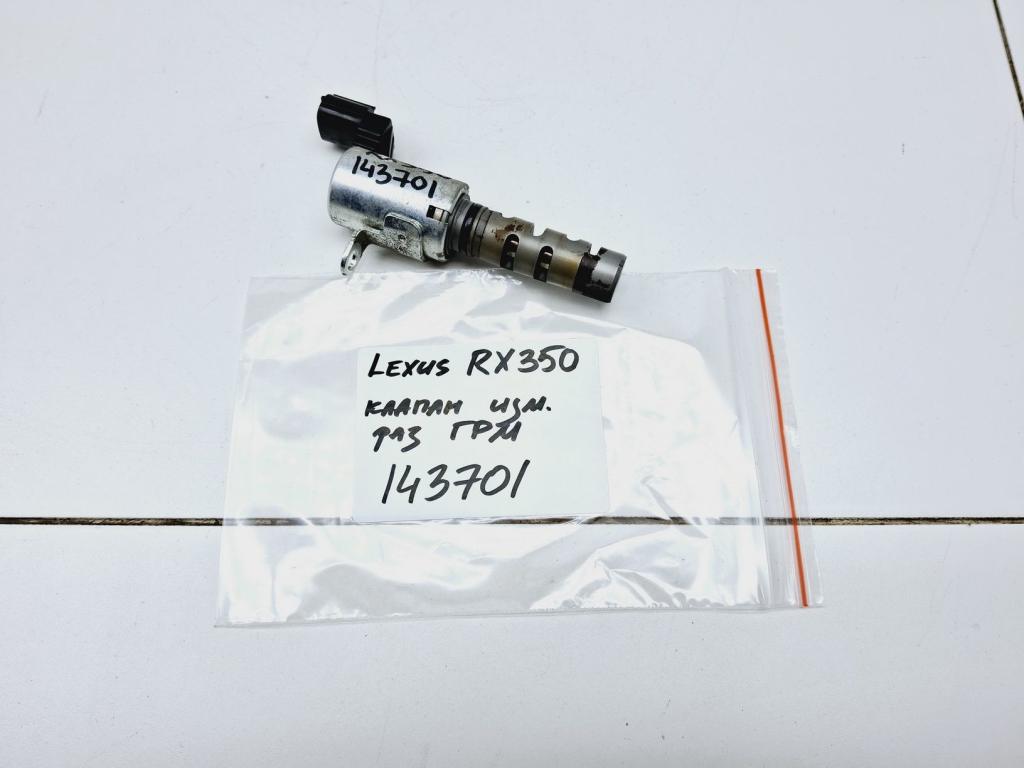 Клапан изменения фаз ГРМ, 1000 рублей, Пермь