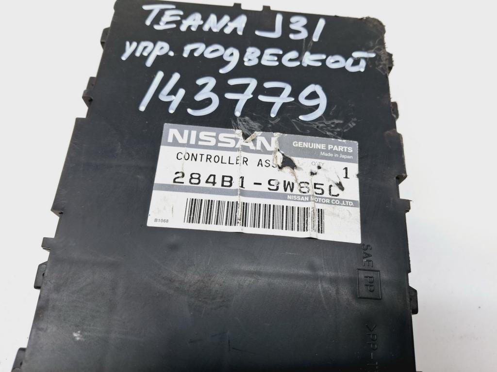 Блок управления подвеской, 4000 рублей, Пермь