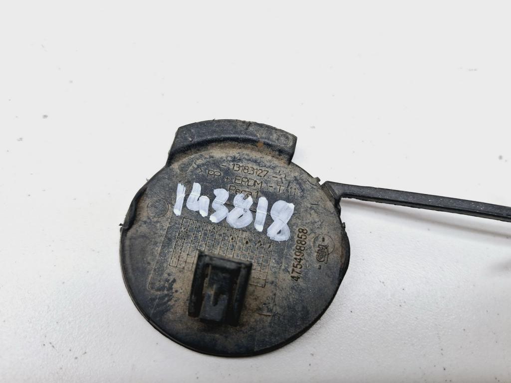 Заглушка буксировочного крюка, 500 рублей, Пермь