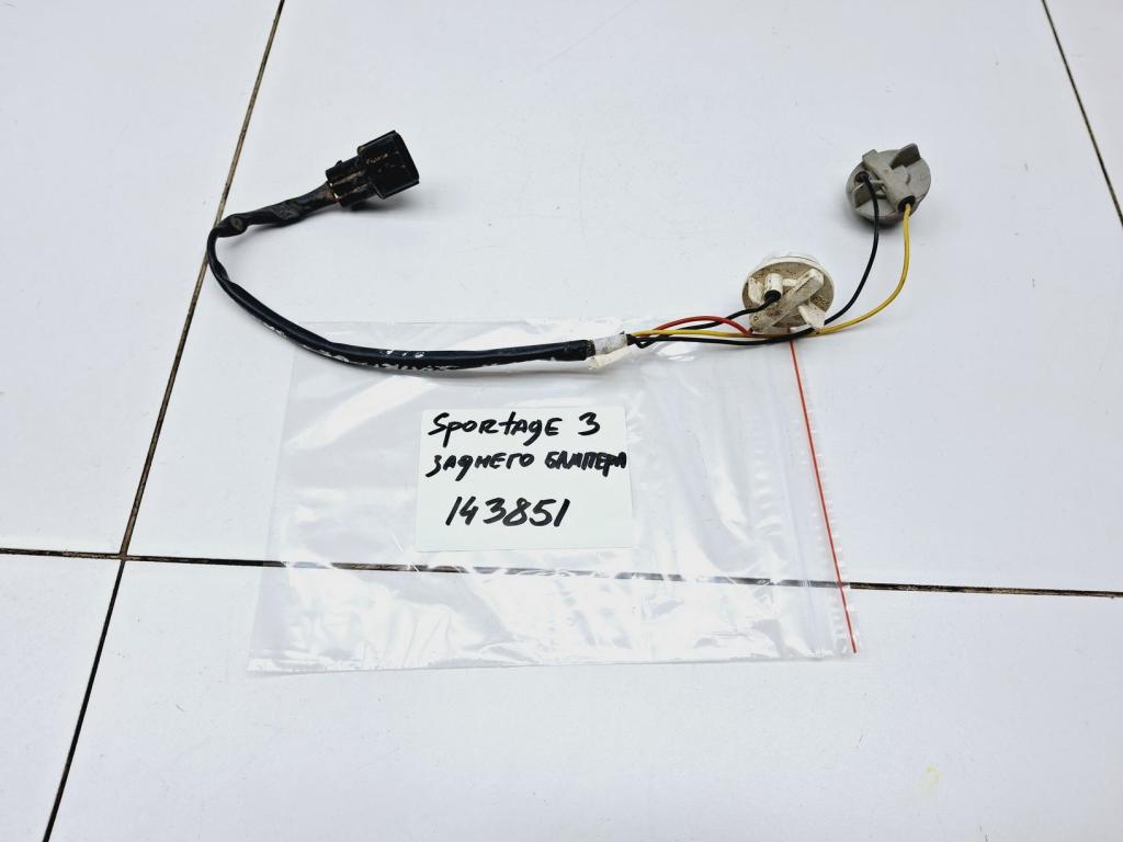 Проводка, 1000 рублей, Пермь