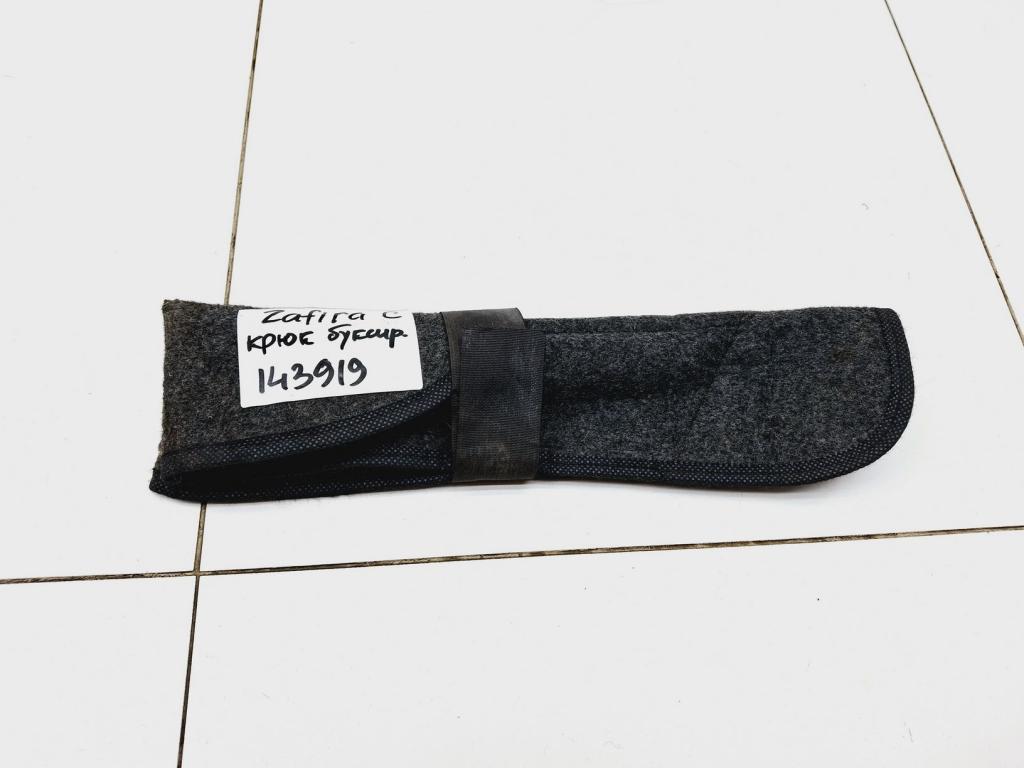 Крюк буксировочный, 2500 рублей, Пермь