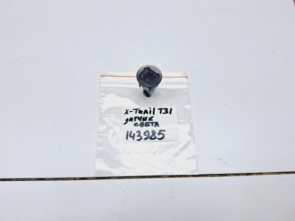 Датчик света, 500 рублей, Пермь