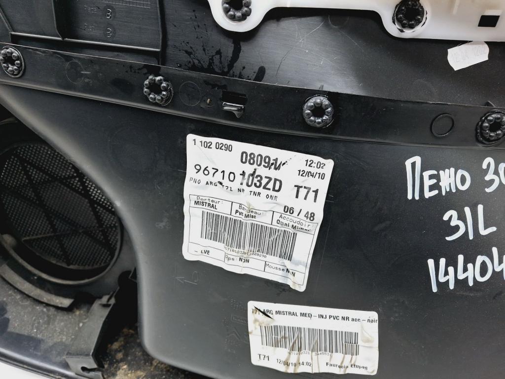 Обшивка двери задней левой, 1000 рублей, Пермь