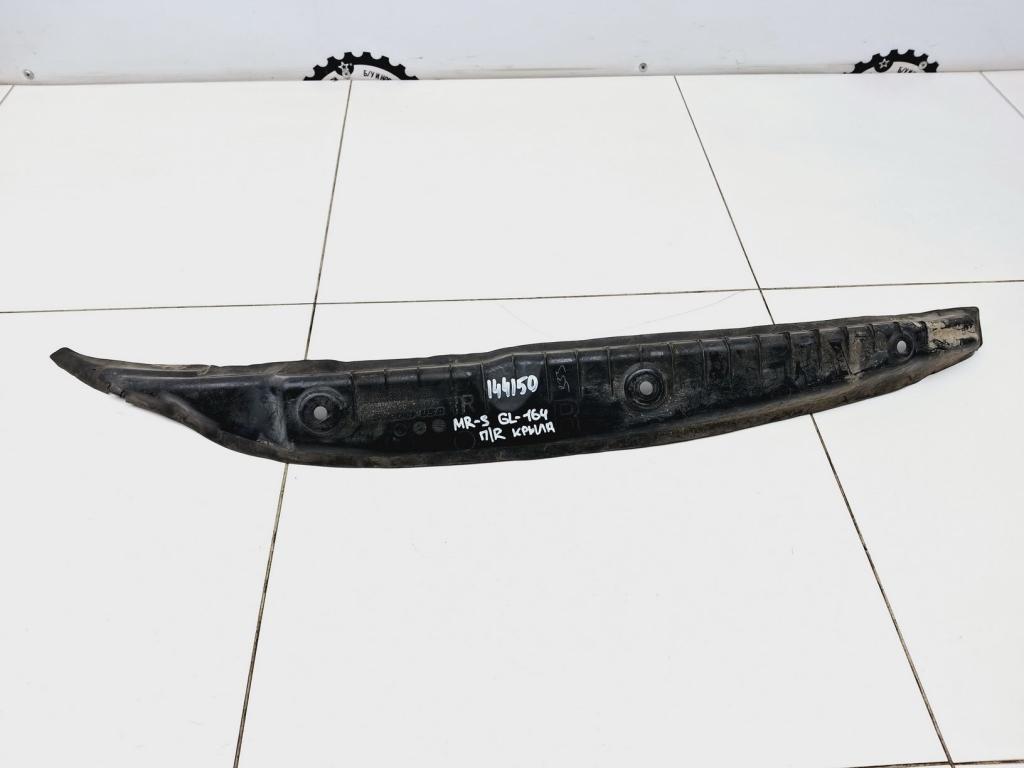 Пыльник крыла, 800 рублей, Пермь