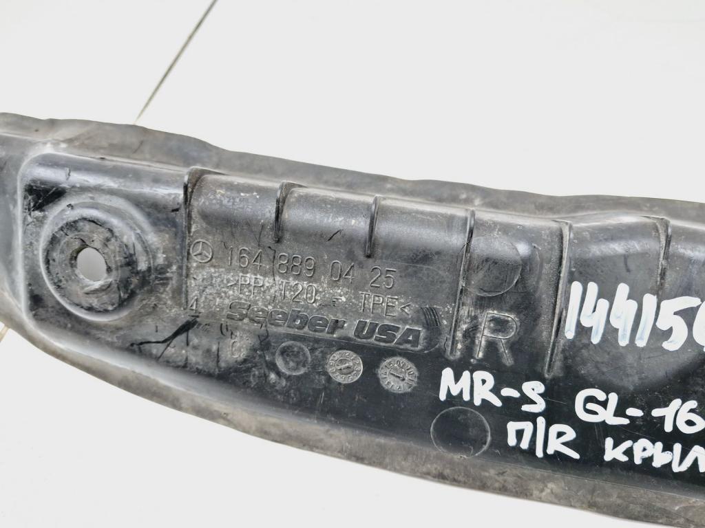 Пыльник крыла, 800 рублей, Пермь