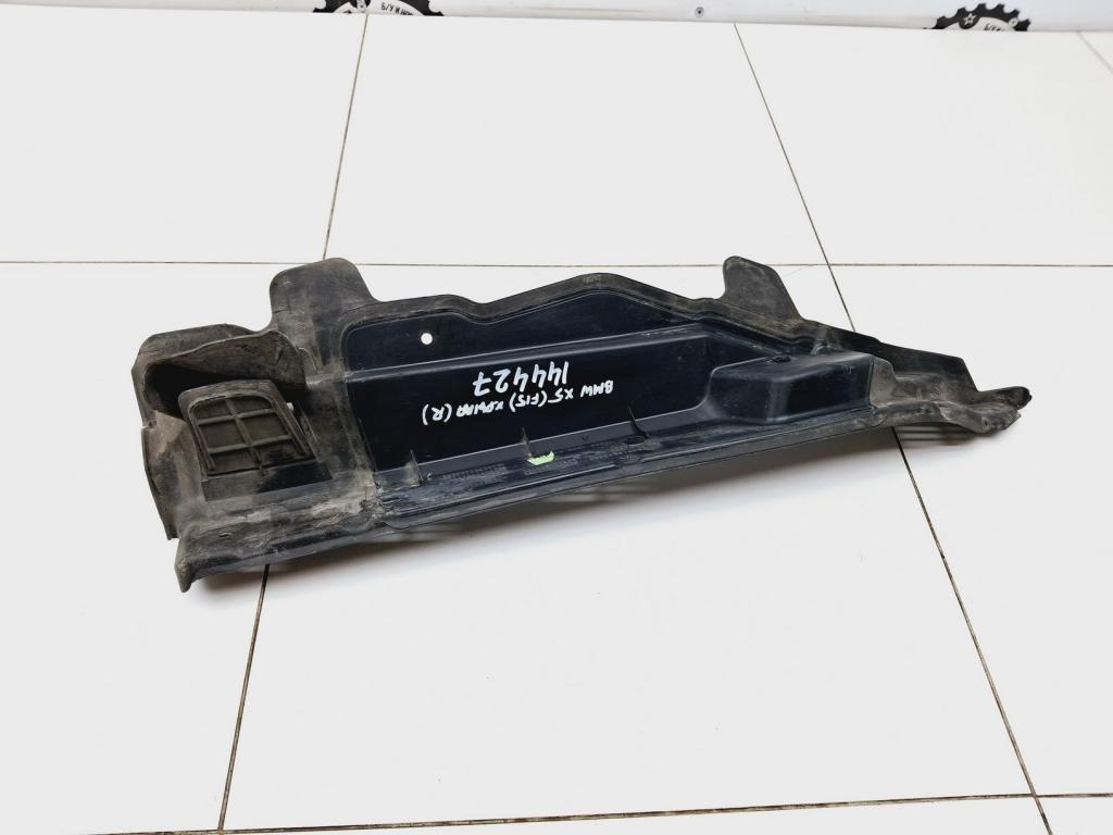 Пыльник крыла, 1500 рублей, Пермь