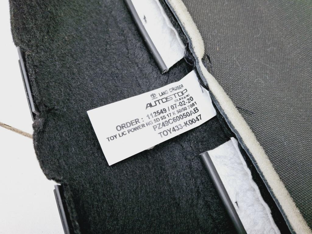 Обивка сиденья, 15000 рублей, Пермь