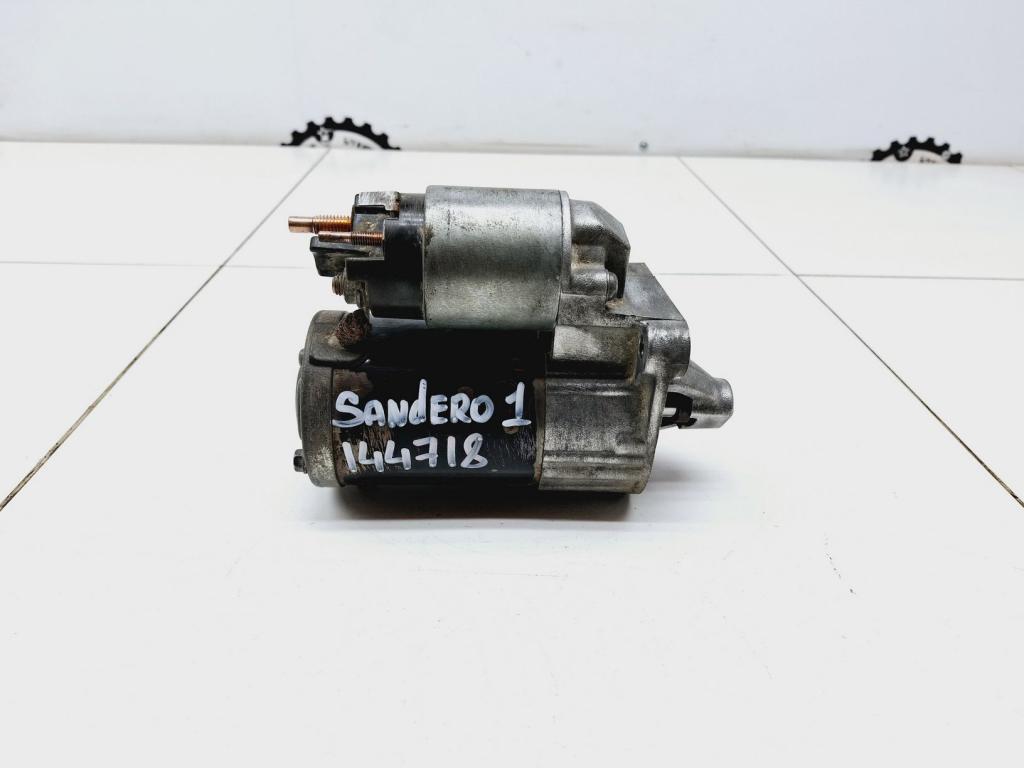 Стартер, 4000 рублей, Пермь