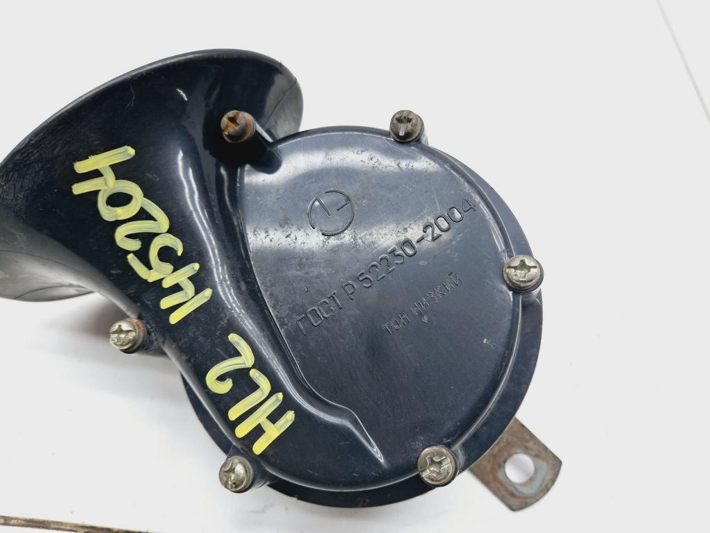 Сигнал звуковой, 1000 рублей, Пермь