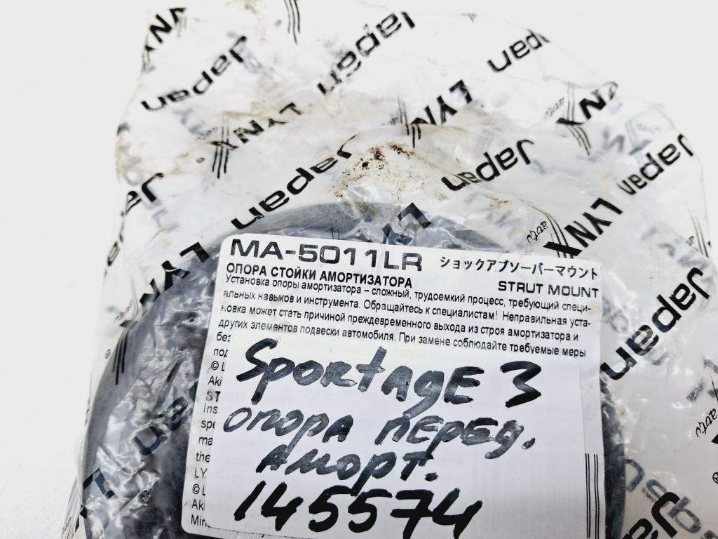 Подшипник опоры переднего амортизатора, 1000 рублей, Пермь