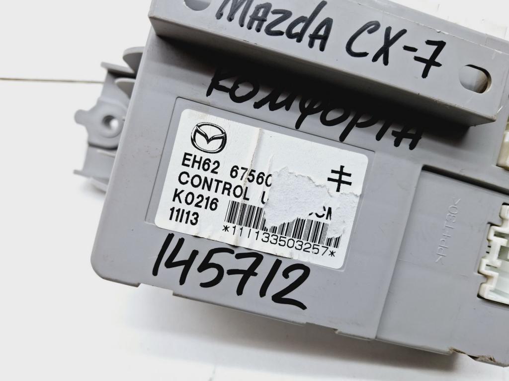 Блок комфорта, 2000 рублей, Пермь