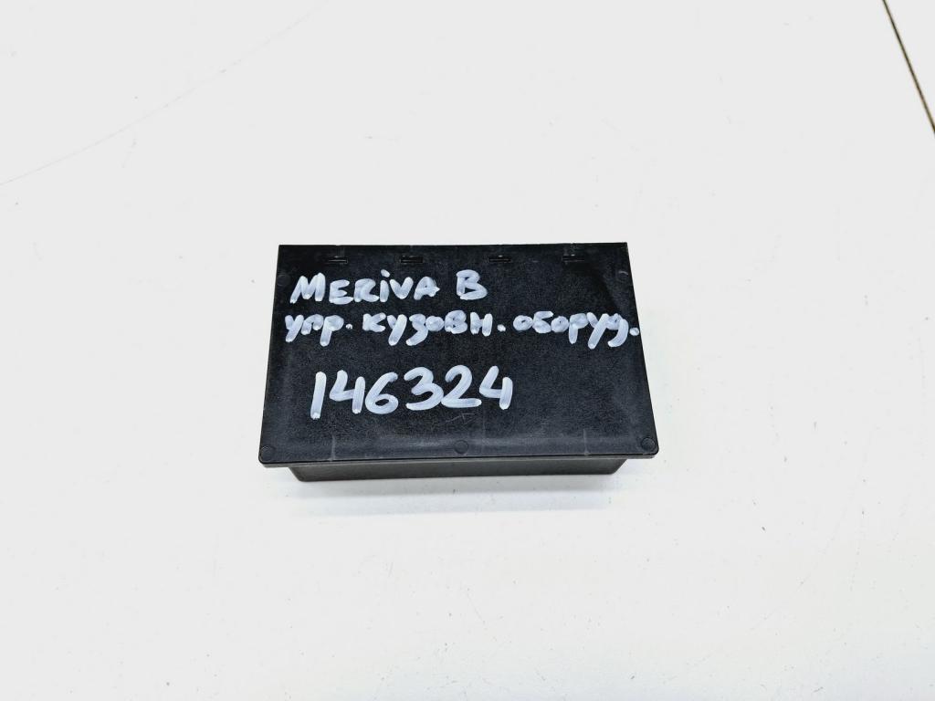 Блок электронный, 1000 рублей, Пермь