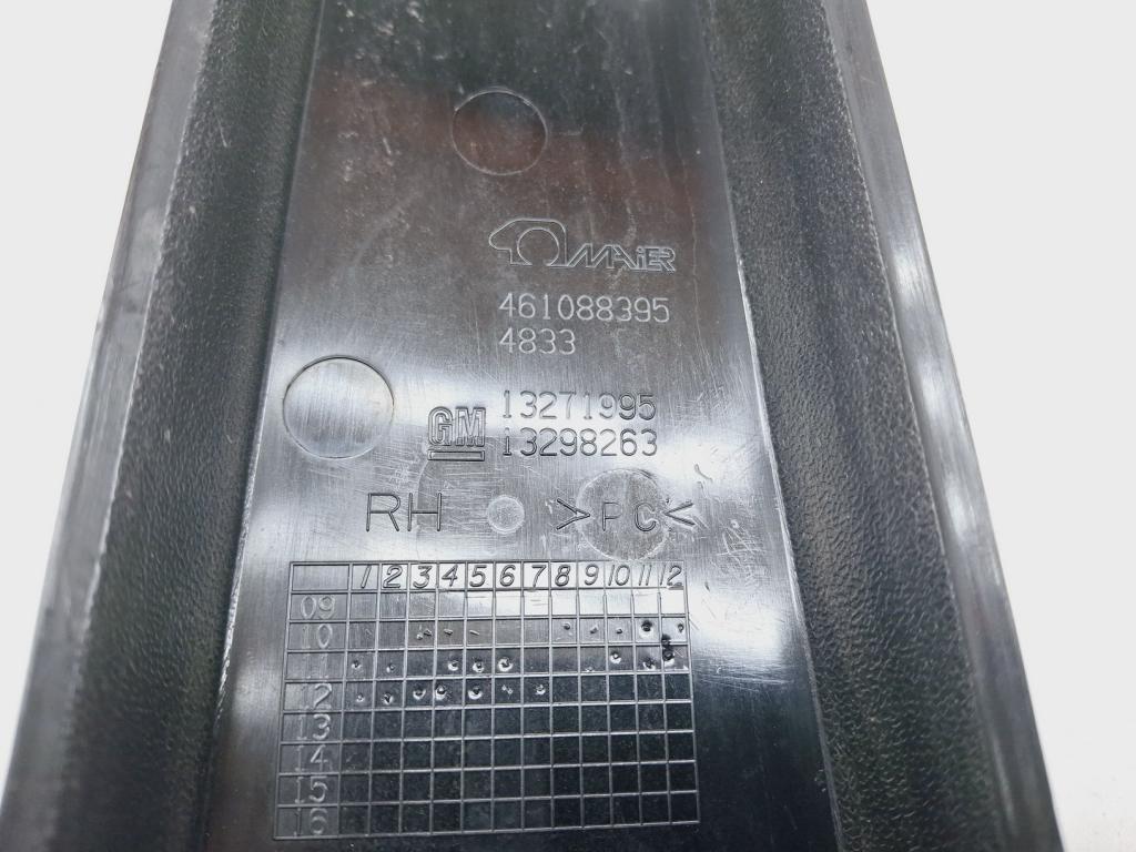 Накладка стойки, 1000 рублей, Пермь