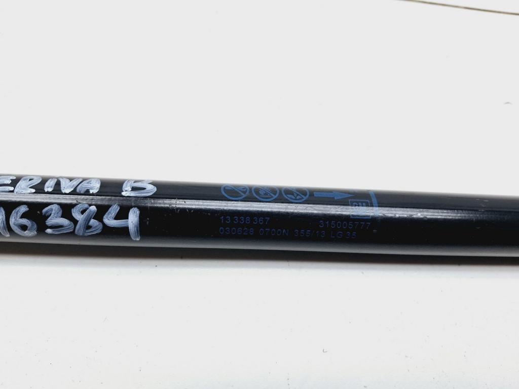 Амортизатор двери багажника, 500 рублей, Пермь