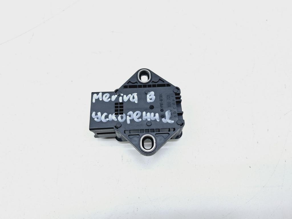 Датчик ускорения, 1000 рублей, Пермь