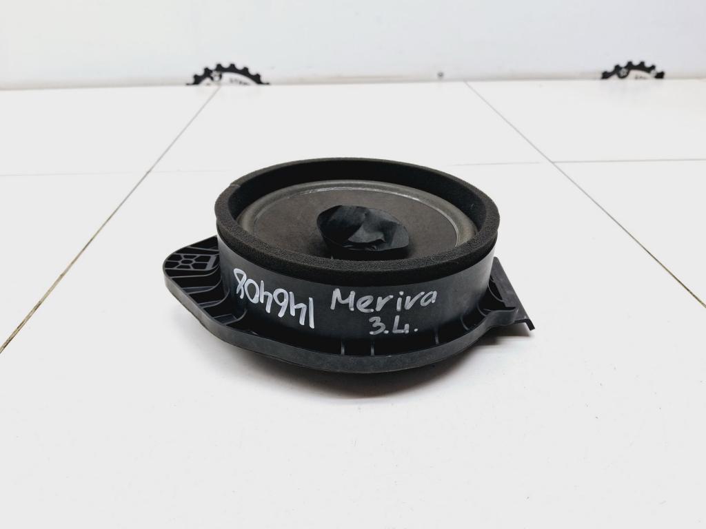 Динамик, 500 рублей, Пермь