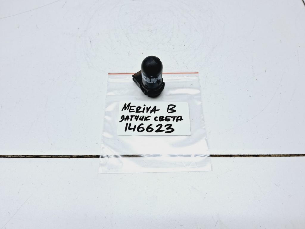 Датчик света, 500 рублей, Пермь