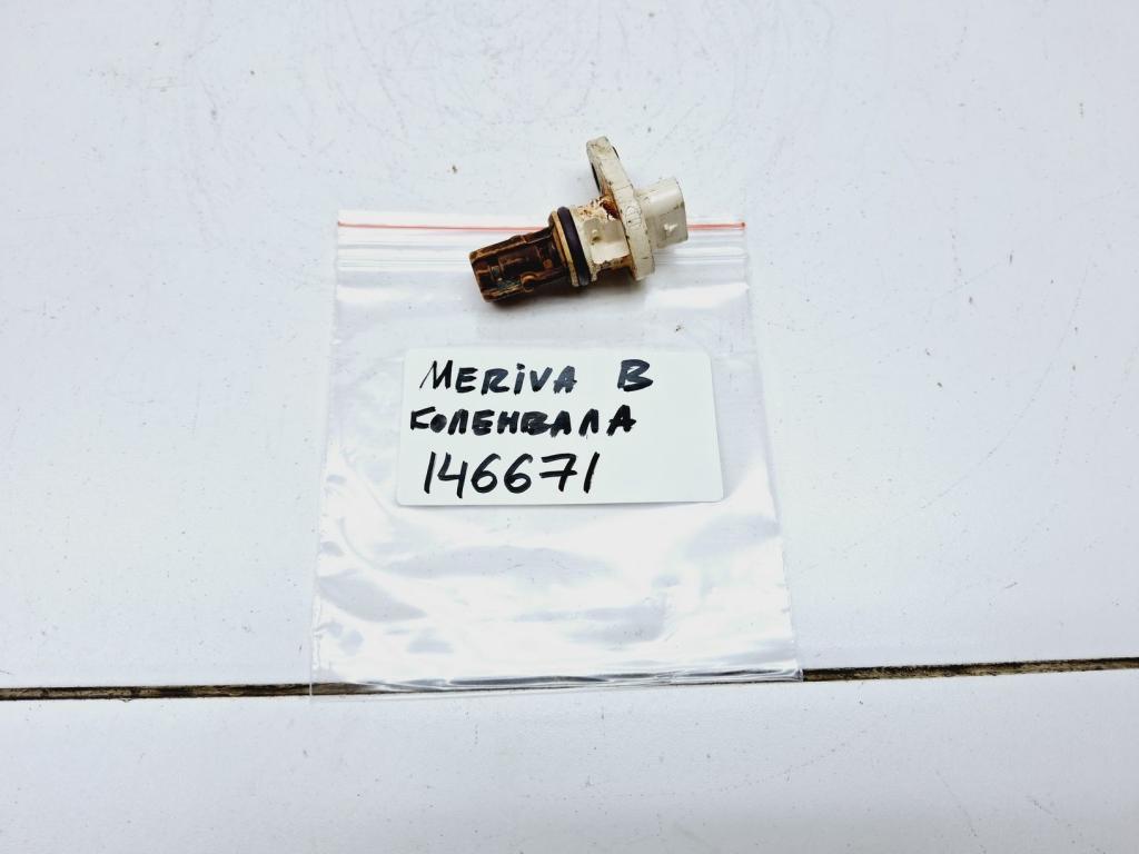 Датчик положения коленвала, 1000 рублей, Пермь