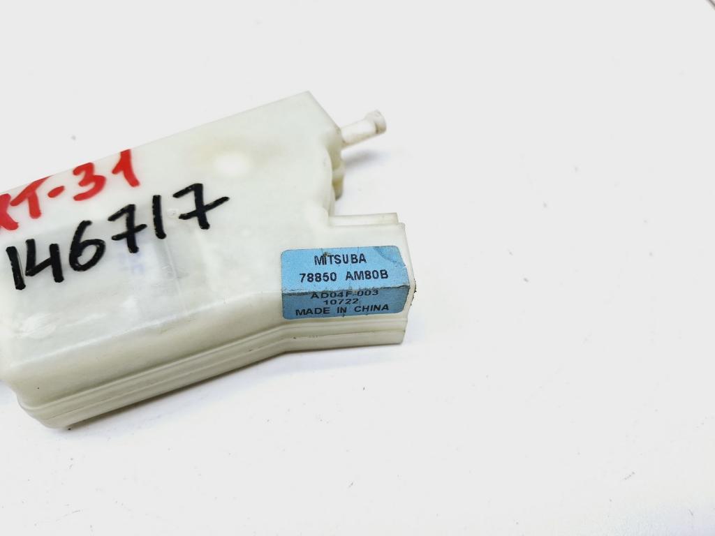 Активатор замка крышки бензобака, 1500 рублей, Пермь