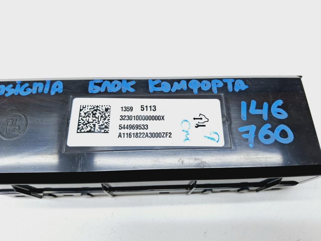 Блок комфорта, 6000 рублей, Пермь