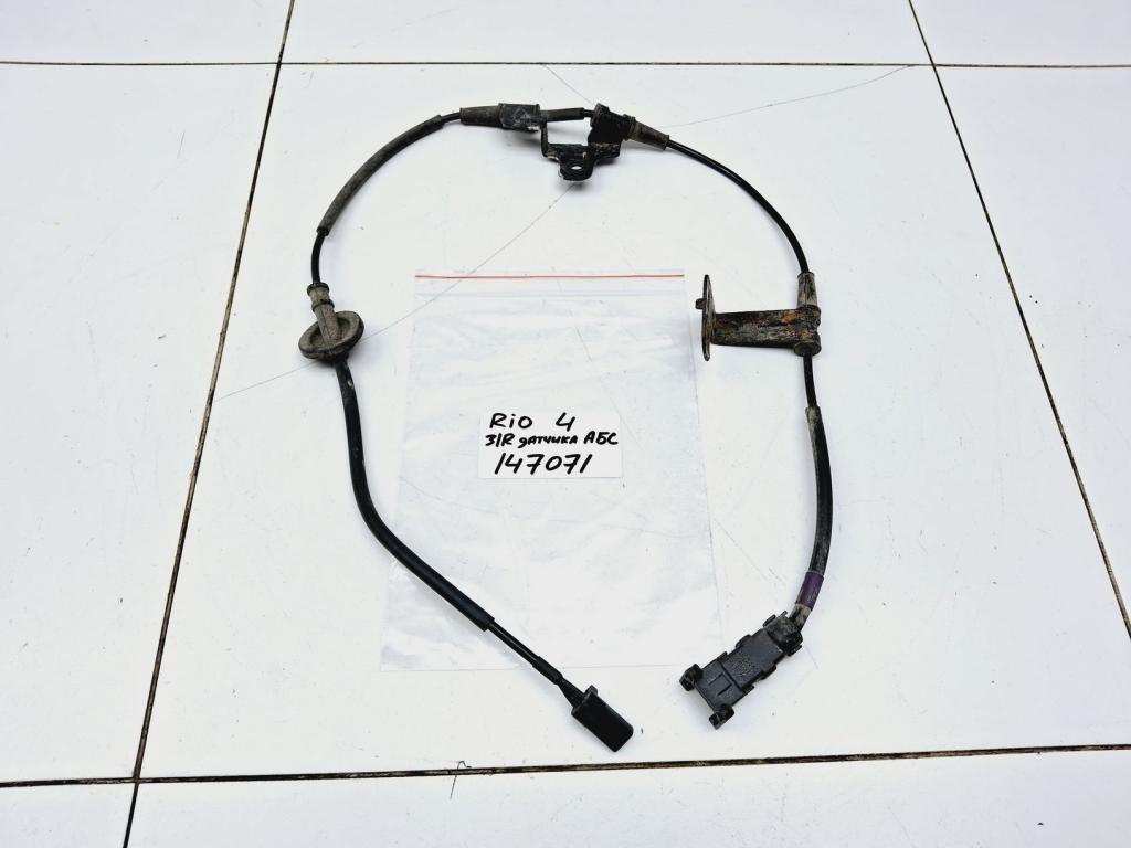 Провод, 2000 рублей, Пермь