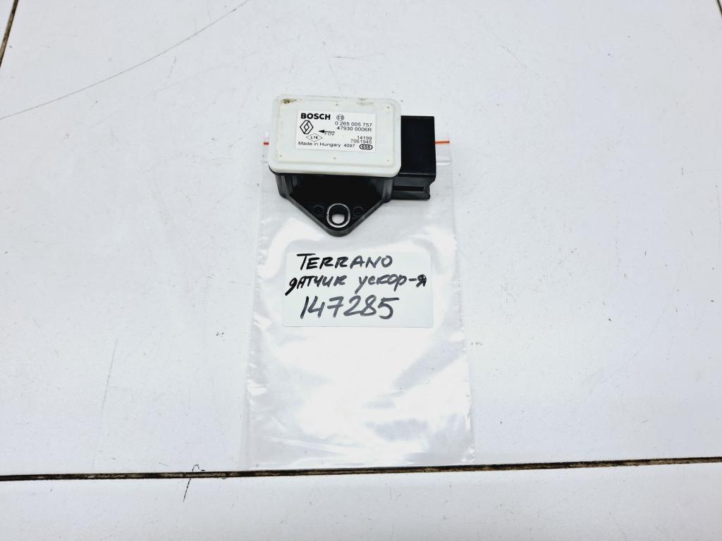 Датчик ускорения, 1000 рублей, Пермь