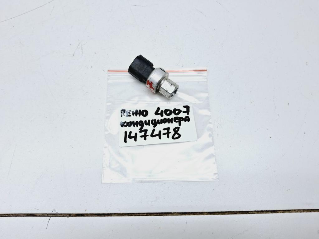 Датчик кондиционера, 2500 рублей, Пермь