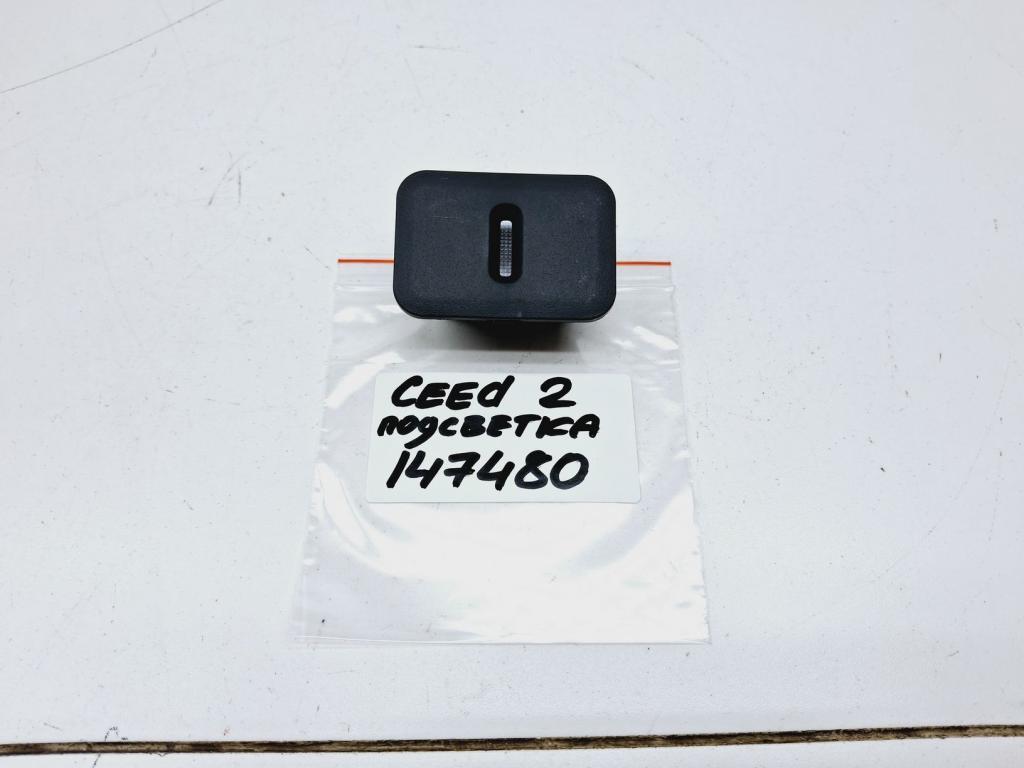 Плафон салонный, 700 рублей, Пермь