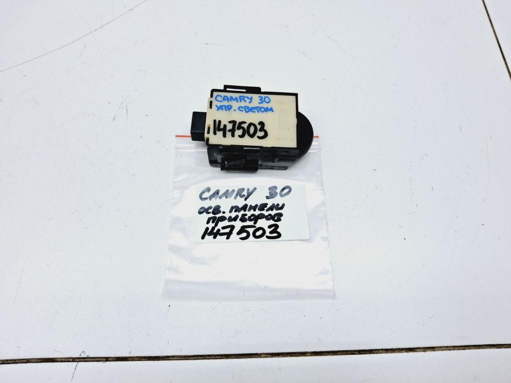 Кнопка освещения панели приборов, 500 рублей, Пермь