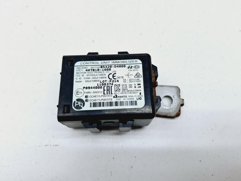 Иммобилайзер, 500 рублей, Пермь