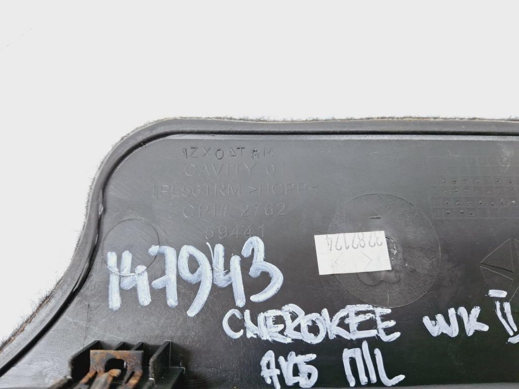 Крышка, 1000 рублей, Пермь