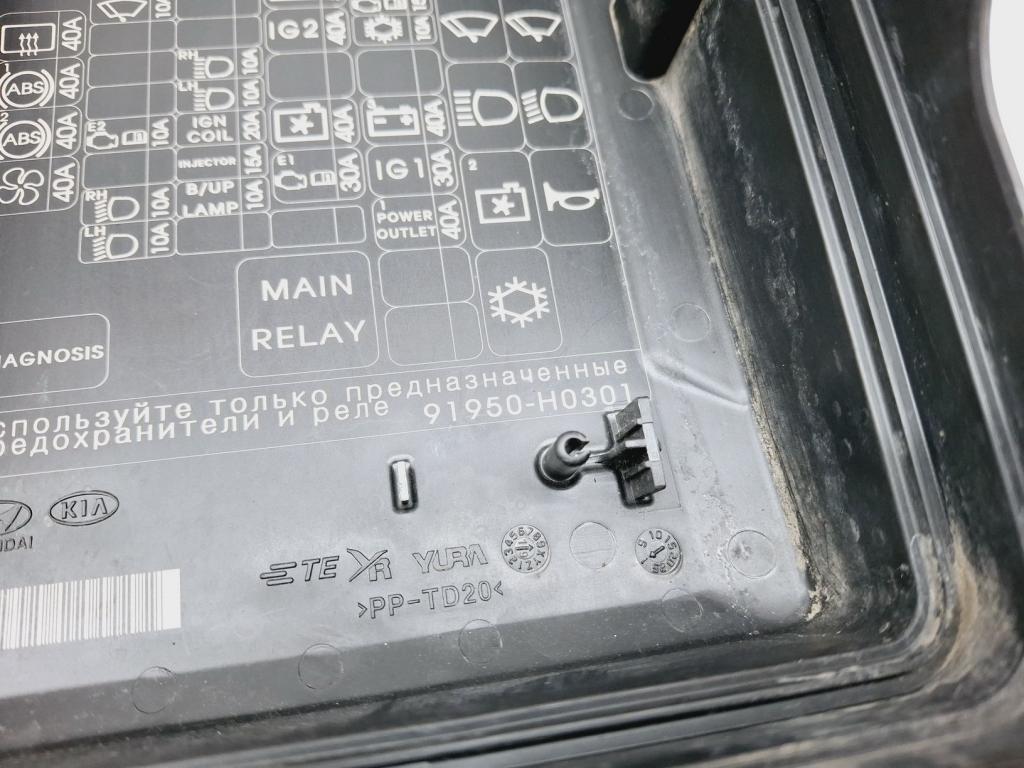 Крышка блока предохранителей, 2000 рублей, Пермь