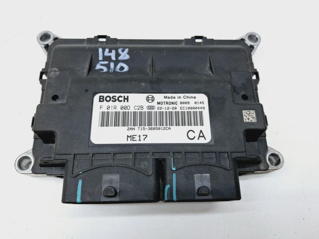 Блок управления двигателем, 20000 рублей, Пермь