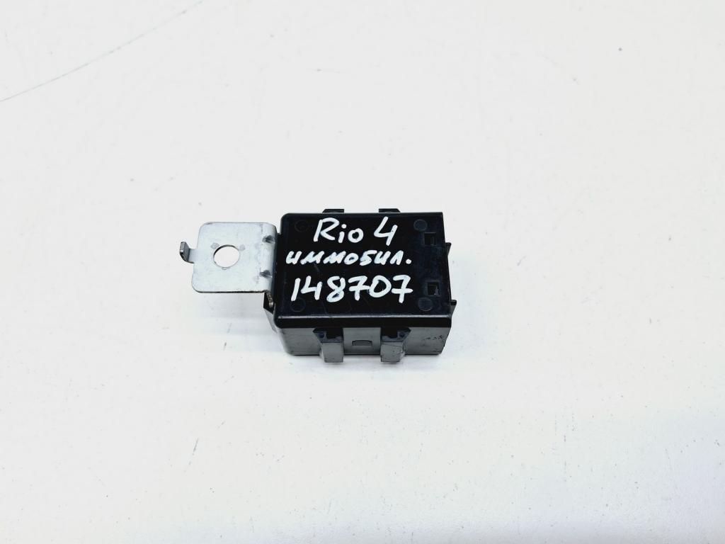 Иммобилайзер, 500 рублей, Пермь