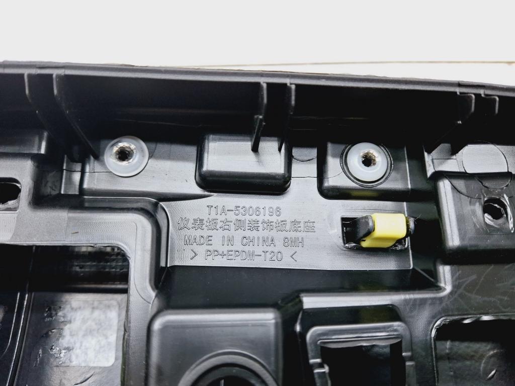 Накладка декоративная, 8000 рублей, Пермь