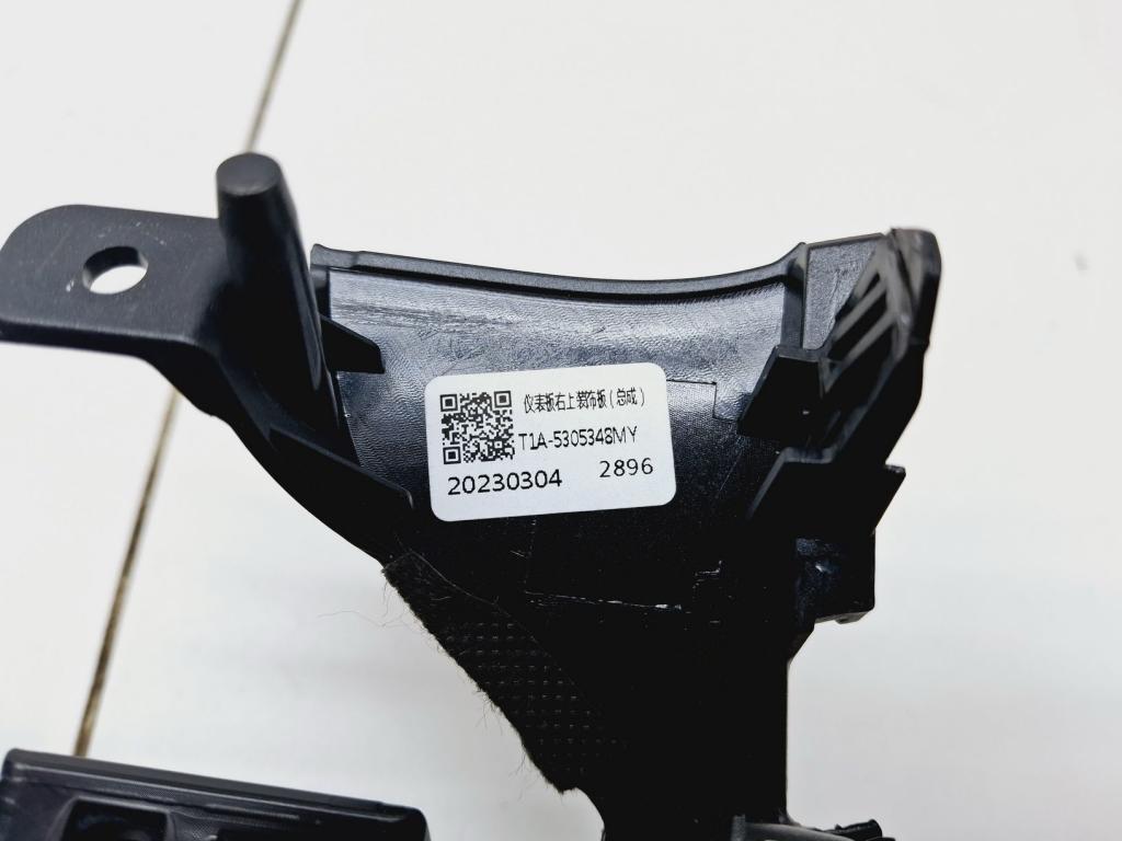 Накладка декоративная, 8000 рублей, Пермь