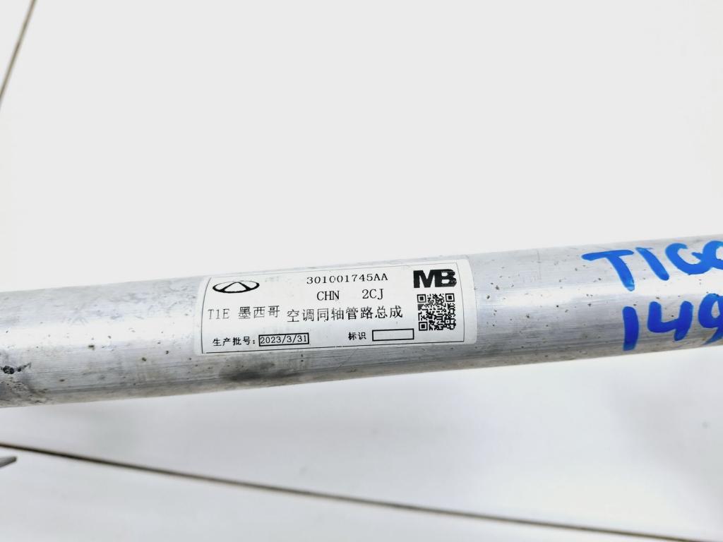 Трубка кондиционера, 8000 рублей, Пермь