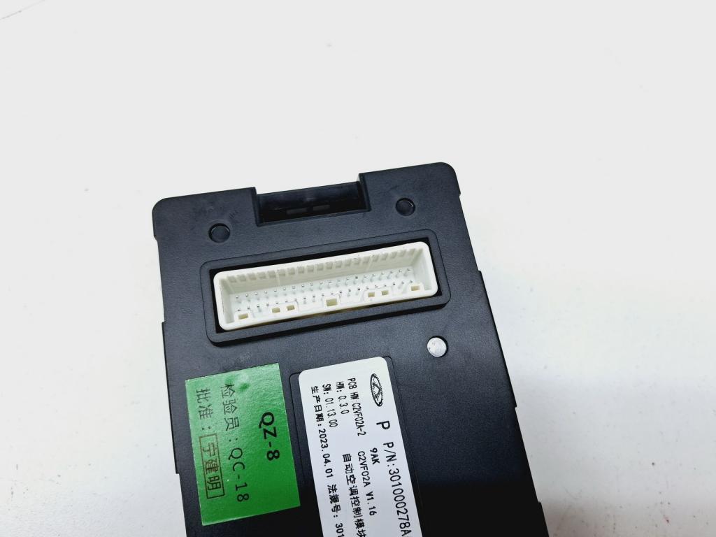 Блок электронный, 6000 рублей, Пермь