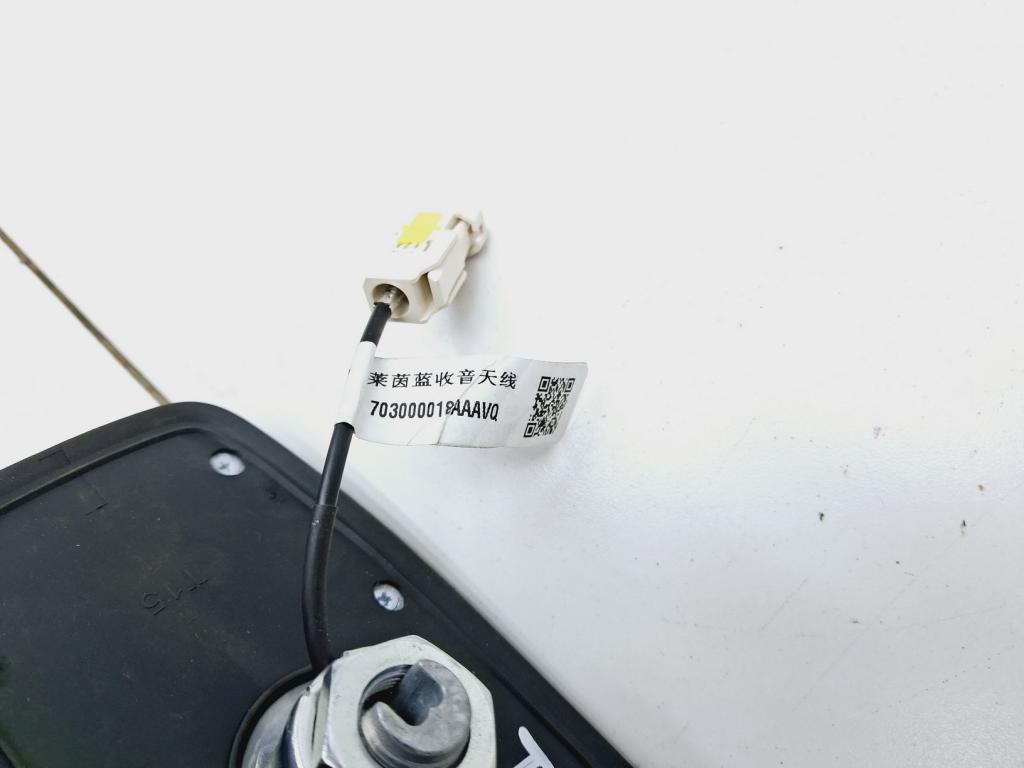 Антенна, 3000 рублей, Пермь