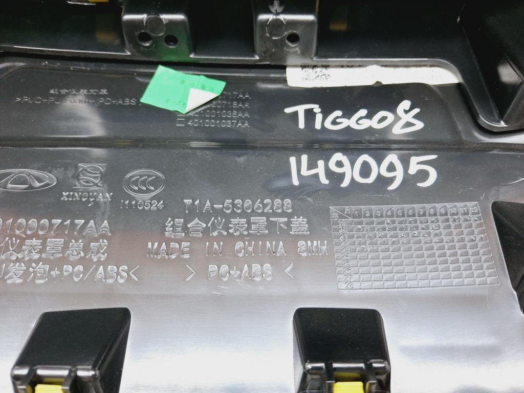 Накладка декоративная, 5000 рублей, Пермь