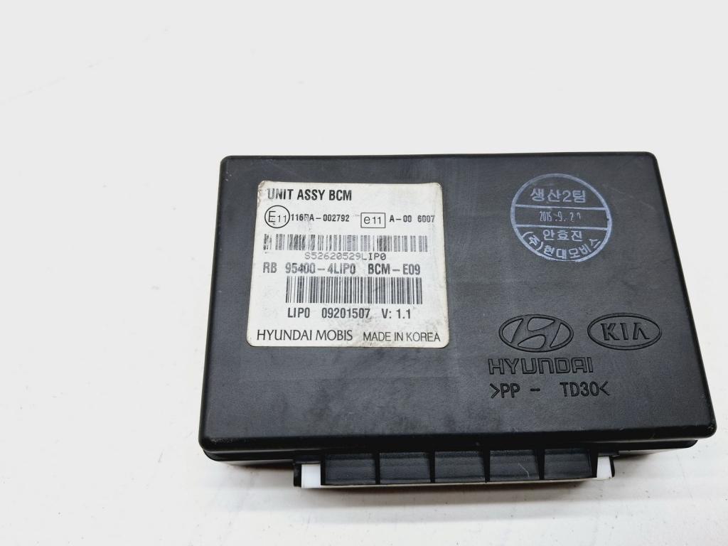 Блок управления центральным замком, 1000 рублей, Пермь