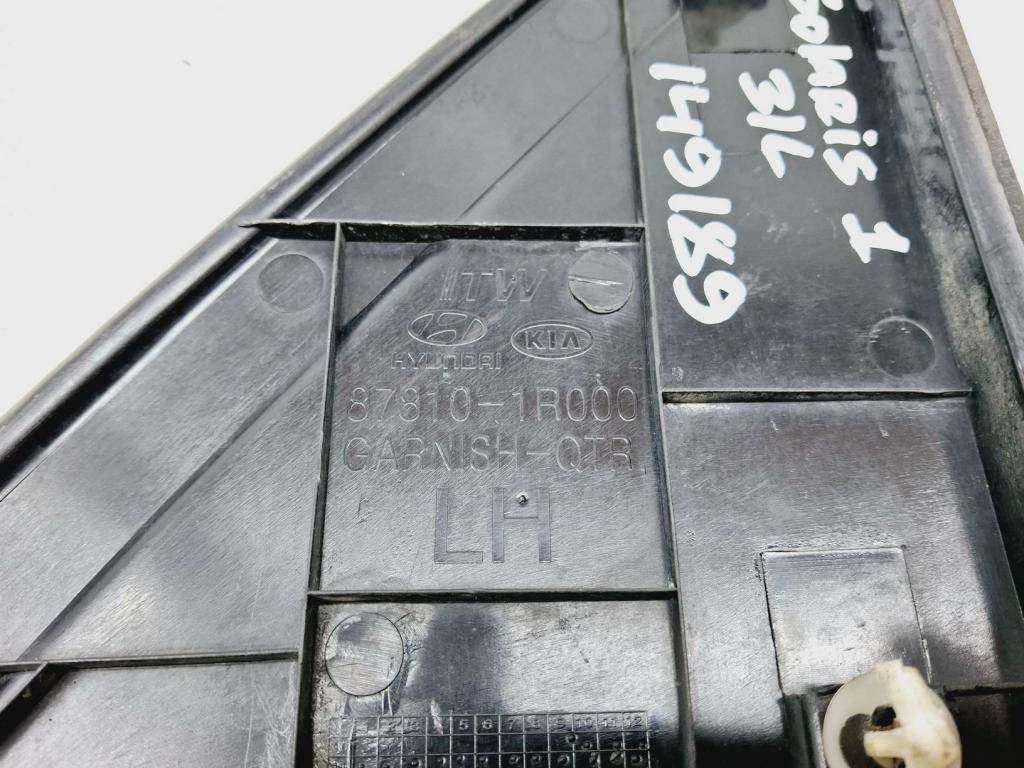 Накладка заднего крыла левого, 500 рублей, Пермь