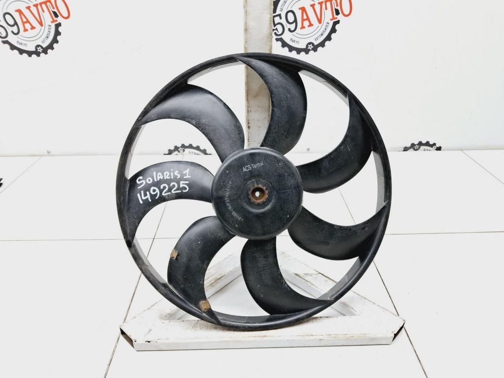 Крыльчатка, 1500 рублей, Пермь