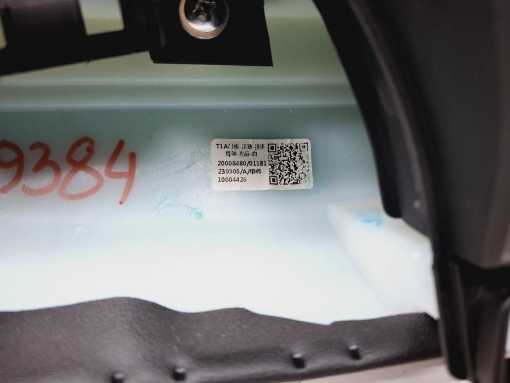 Подлокотник, 3000 рублей, Пермь