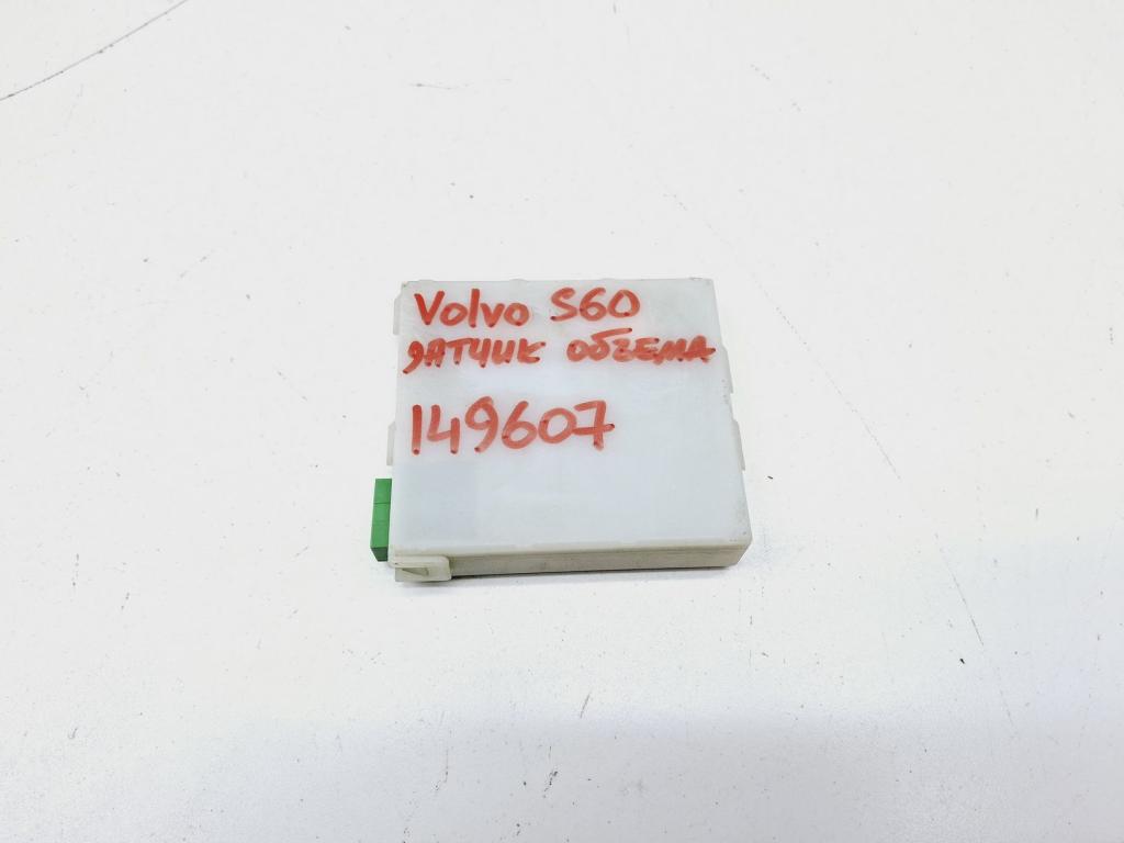 Датчик, 1000 рублей, Пермь