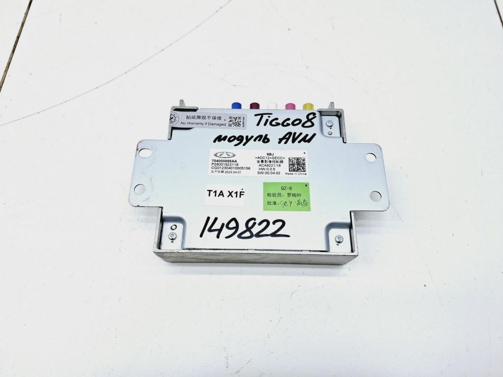 Блок электронный, 20000 рублей, Пермь