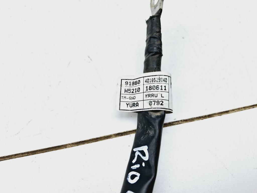 Провод, 1000 рублей, Пермь