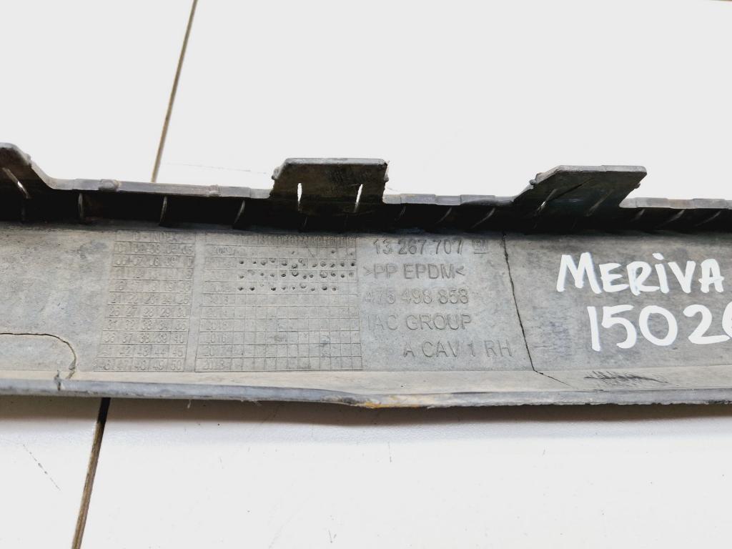 Спойлер переднего бампера, 1500 рублей, Пермь